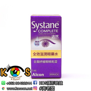 Alcon 適然®全效滋潤眼藥水 Systane Complete